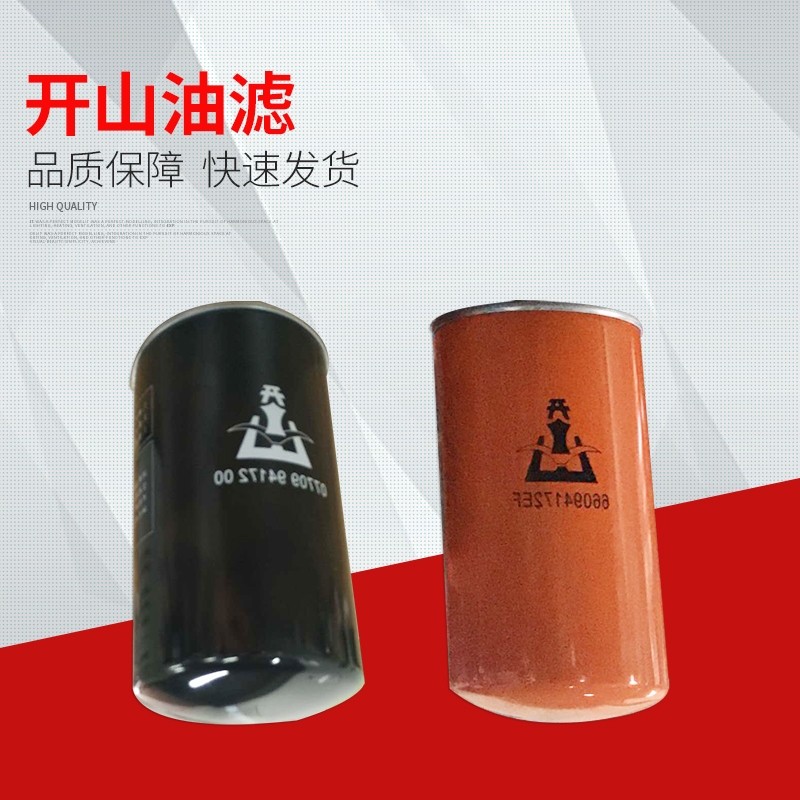 山油螺杆机油空气压缩油山空压机工业气泵保养耗材,标准件/零部件/工业耗材,滤芯,淘宝优惠券,粉丝福利购,淘宝优惠卷