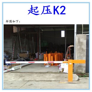 压手动插电升降落闸检查站手摇拦车杆临时挡车