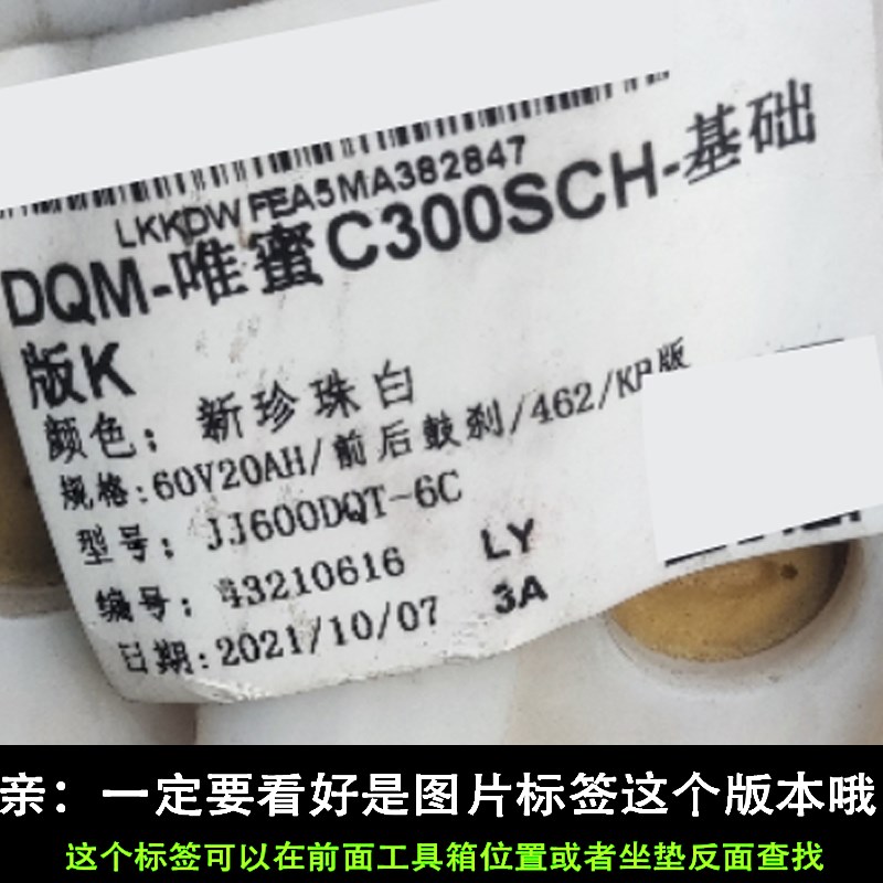适用金箭唯蜜电动车尾箱货架电瓶车后备箱延长外卖一体后支撑衣架