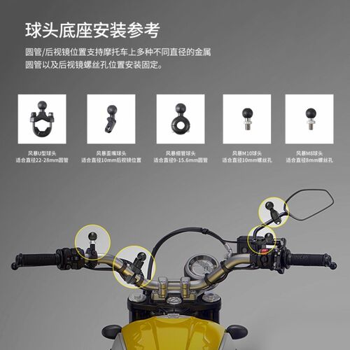 十玛异兽小巧型摩车手支架防减充电车导航