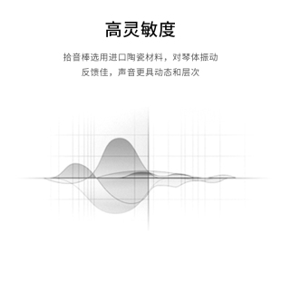 民谣木吉他拾音棒 古典感应拾音条硬棒 电箱拾音器压电条通用