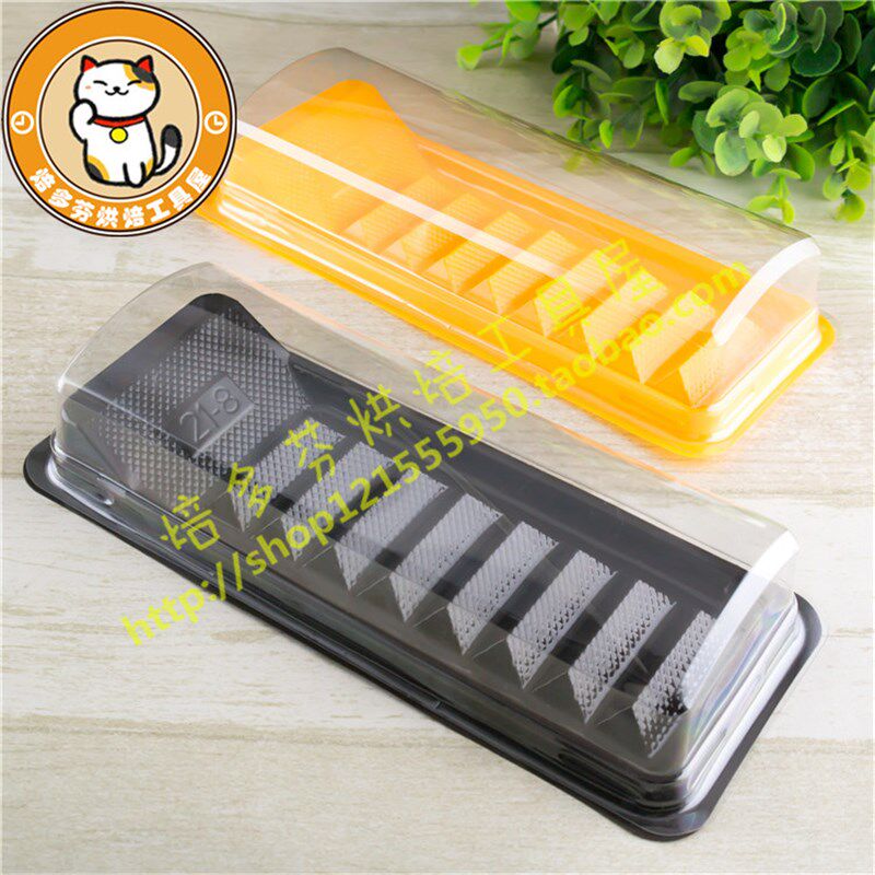 梯形盒子 虎皮蛋卷盒饼干盒曲奇盒寿司盒烘焙西点盒个