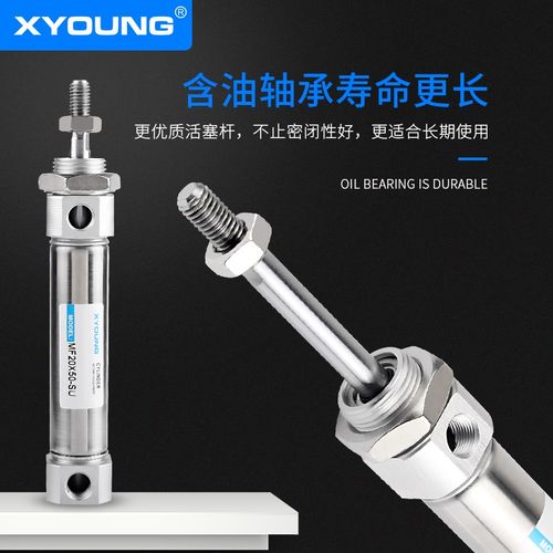 MFU平尾迷你气缸MF75U带磁迷你气缸MFU