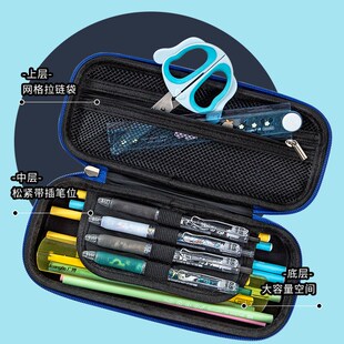广博探月笔袋三层大容量笔袋小学生笔袋卡通D文具盒爱登月铅笔盒