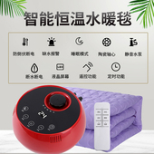 电热毯水暖毯单水循环水热毯静音恒温安全电褥子水暖炕