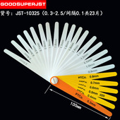 汽车行业彩色塑料塞尺J塑胶间隙尺9间隙片9