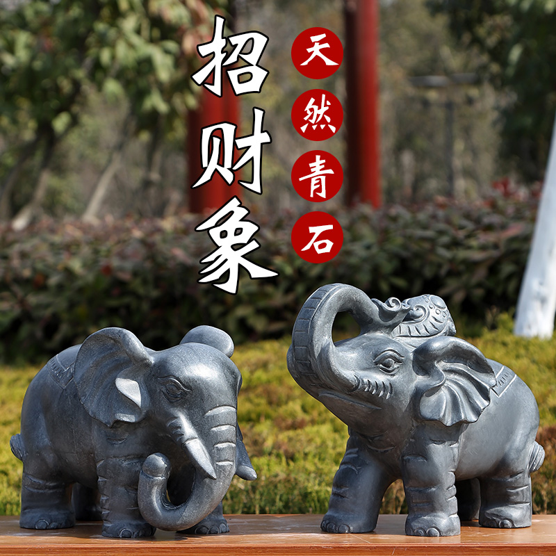 青石石雕象石象一对石头雕刻大象门口看门家用工艺品小象摆件