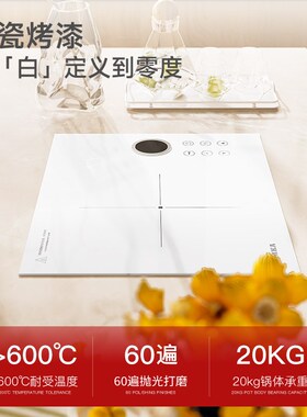 Amka嵌入式电磁炉内嵌镶嵌单灶电陶炉台式公寓大功率单炉灶灶台