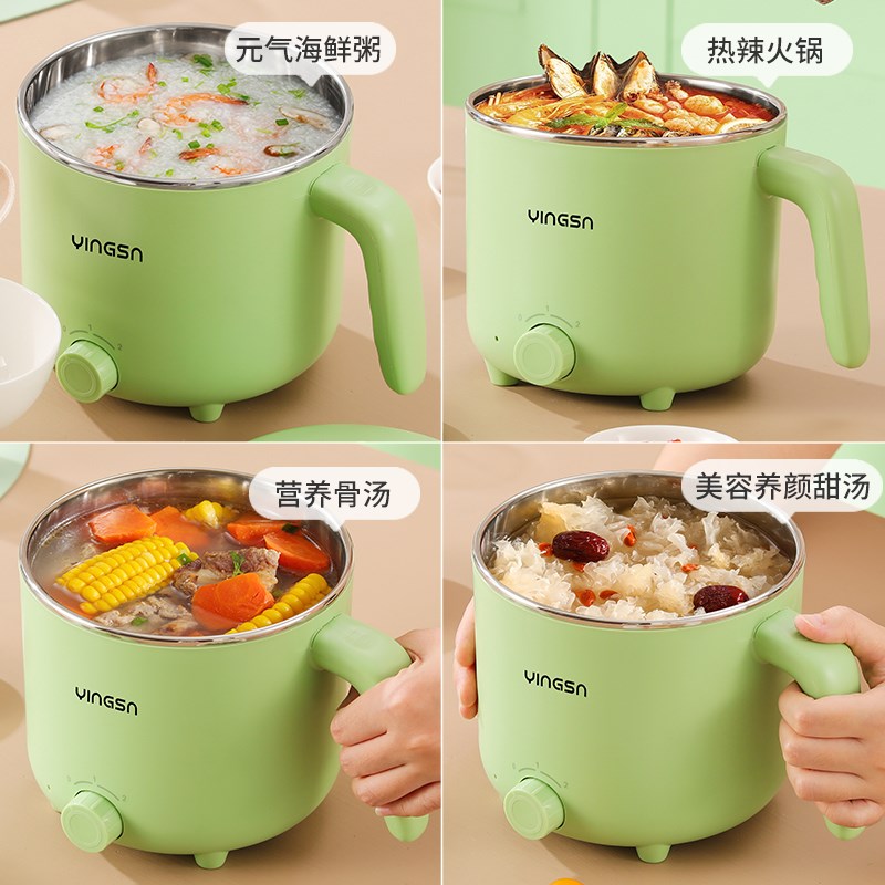 防水2升电煮锅不锈钢内胆食品级0煮面家用宿舍学生小功率小火锅
