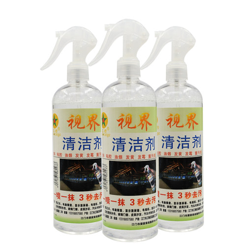 网咖白色显示器屏幕键盘外壳油烟发黄发黑洁强力去污