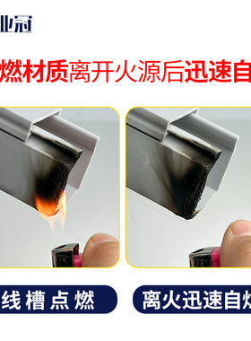 全封闭线槽灰色密封式绝缘配电箱电线电缆塑料桥架阻燃行线盒
