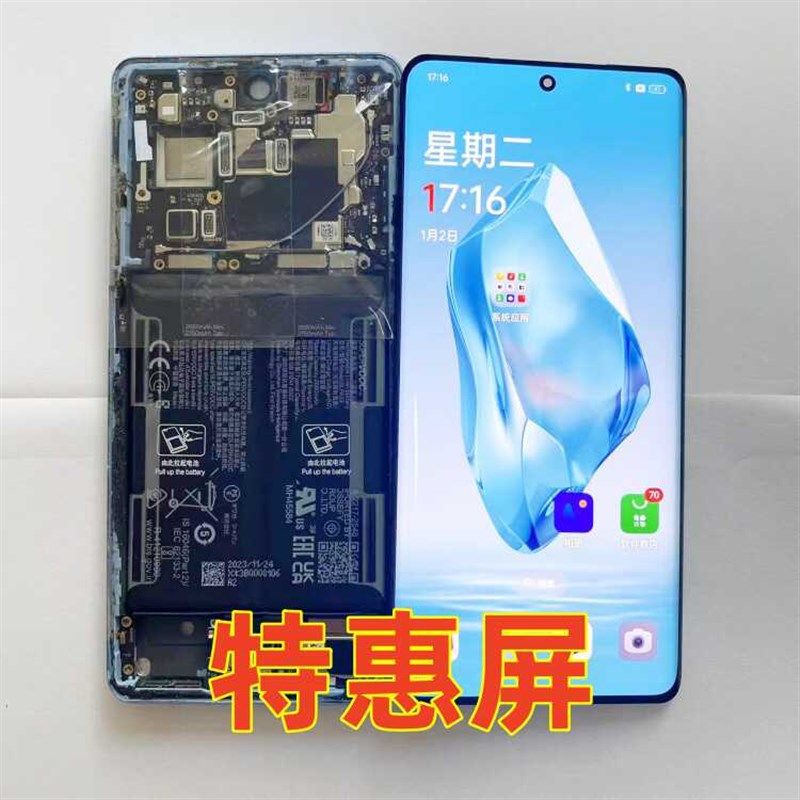 宝科达适用oo fin7屏幕总成一加e内外屏一加液晶显示屏