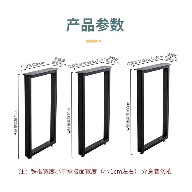口字型餐桌腿办公会议桌脚书桌脚架大板桌架金属铁艺桌腿支架定制