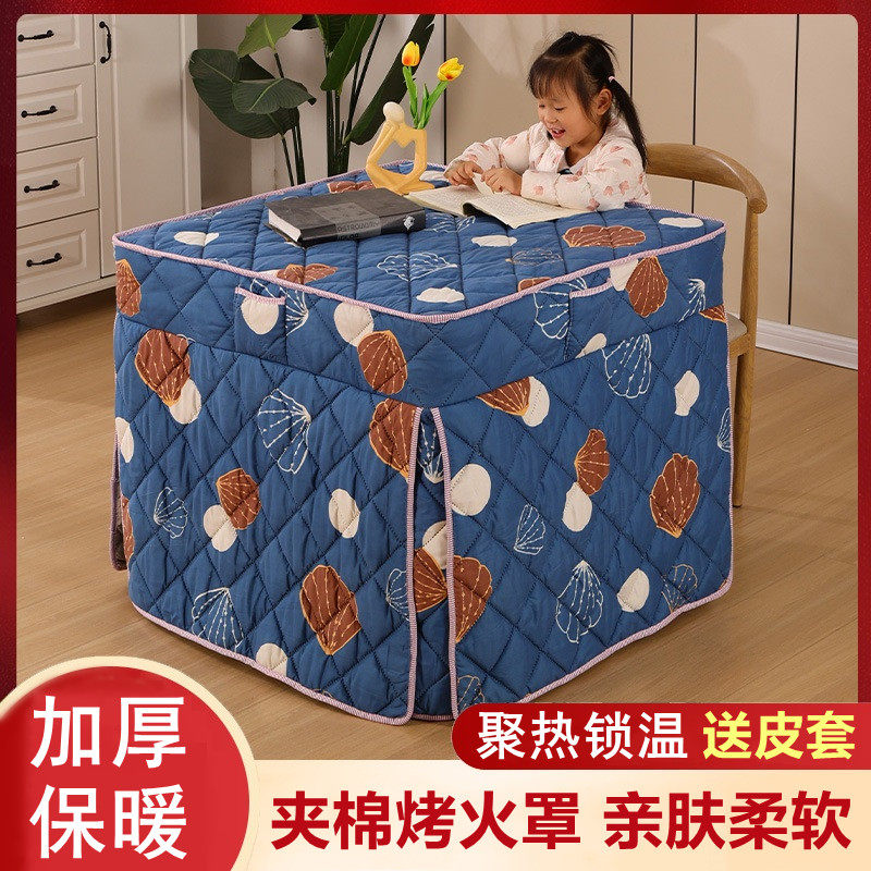 麻将桌烤火罩正方形冬季加厚取暖茶几罩被桌布家用电暖炉电炉罩,居家布艺,烤火罩,淘宝优惠券,粉丝福利购,淘宝优惠卷