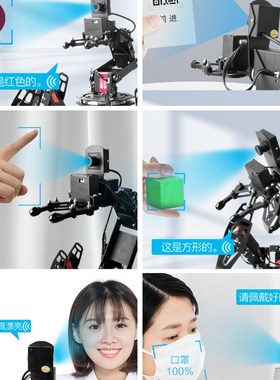 树莓派六足机器人仿生蜘蛛机械臂智能搬运ython多足程式设计机器