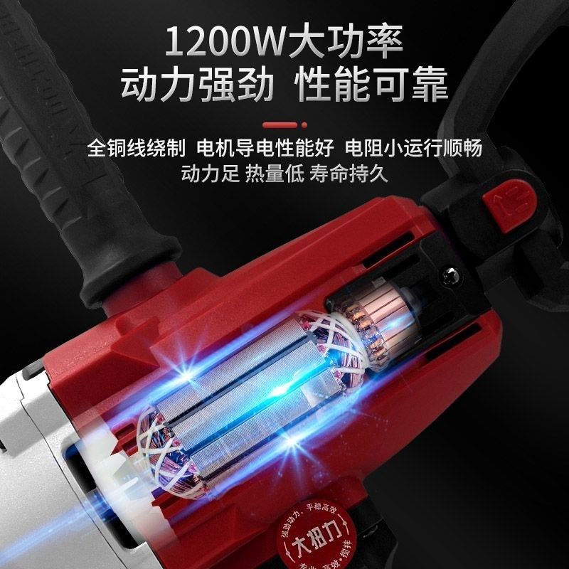 巨大大功率手持打灰机工业腻子粉水泥搅拌机涂料砂浆飞机钻搅拌机 - 封面