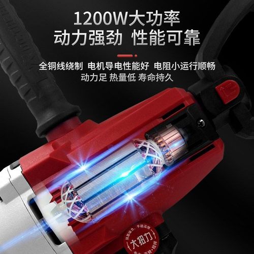 巨大大功率手持打灰机工业腻子粉水泥搅拌机涂料砂浆飞机钻搅拌机