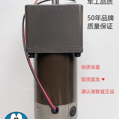 LINI联宜电机Z9JO Wmin