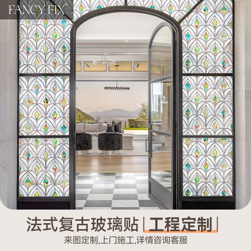 工程装修玻璃纸欧式别墅窗法式教堂洋楼中式园林彩绘窗户膜