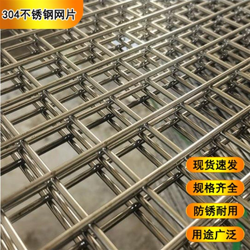 网片方格异型筛网生锈加粗动物养殖鸡鸽兔焊接网片,五金/工具,护栏/隔离栏,淘宝优惠券,粉丝福利购,淘宝优惠卷