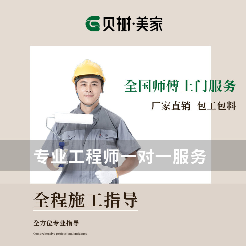 艺术漆涂料雅晶石天鹅绒肌理漆微水泥灰泥包工包料防潮防霉耐擦洗