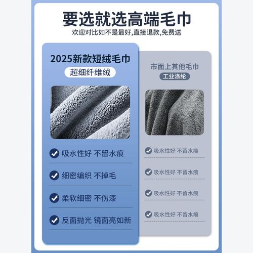 洗车毛巾擦车布专用大号吸水汽车内饰车内麂皮抹布掉毛面加厚