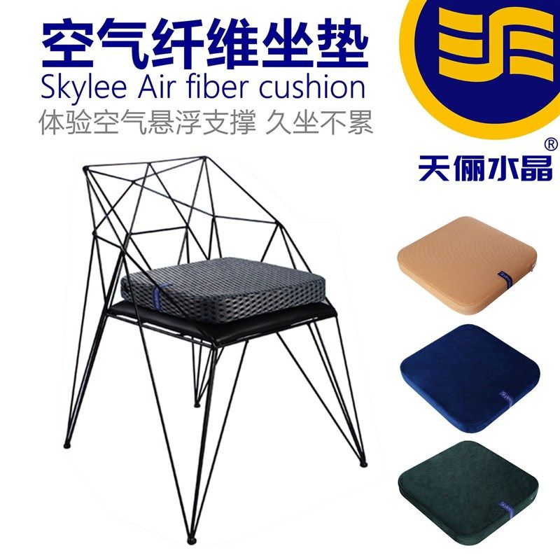 空气纤维坐垫透气坐垫冰垫学生坐垫椅垫粉丝坐垫纤维办公室坐垫,居家日用,冰垫,淘宝优惠券,粉丝福利购,淘宝优惠卷