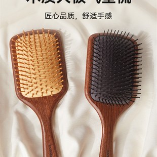 TYOHY多样屋 相慕梳子按摩气垫气囊女士专用长发卷发直发蓬