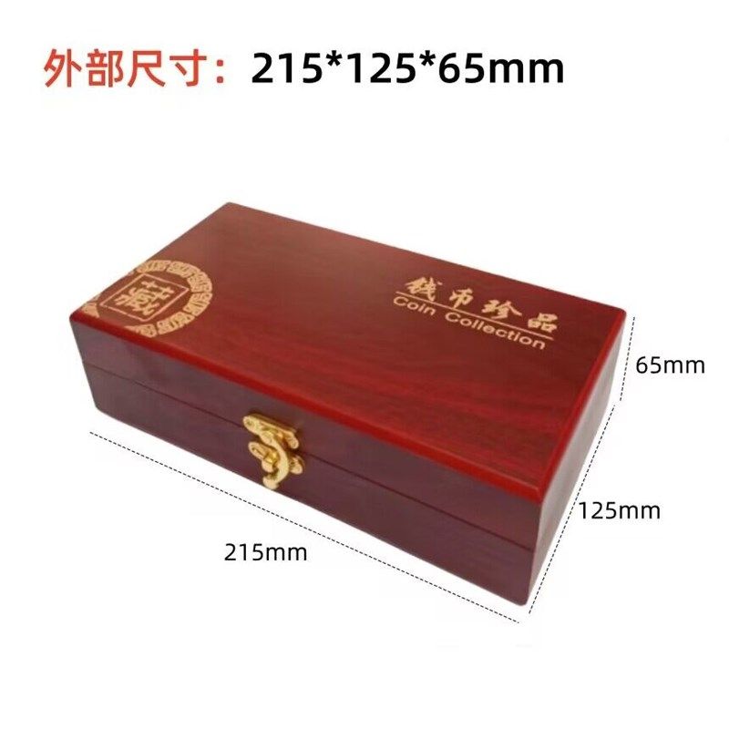 2枚装袁大头收藏盒大头银元盒银币古钱币铜元盒礼品盒多功能币盒