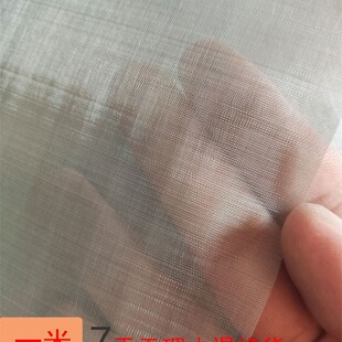 米宽网筛网宽幅网密网方格网网目钢丝网 编织网