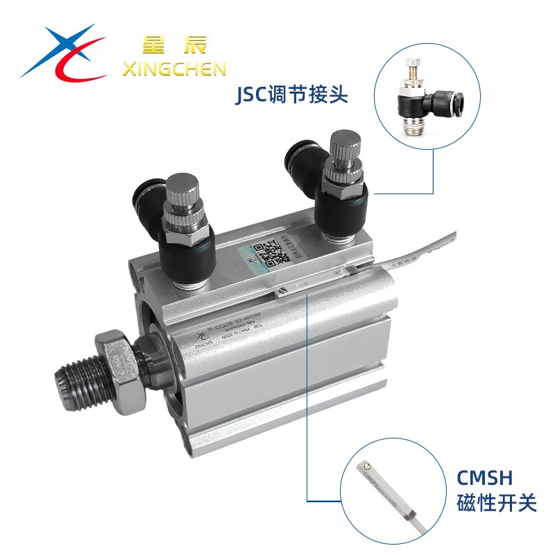 星辰薄型气缸CQ/2/CQ2B/100-10/20//0///5//75-DM