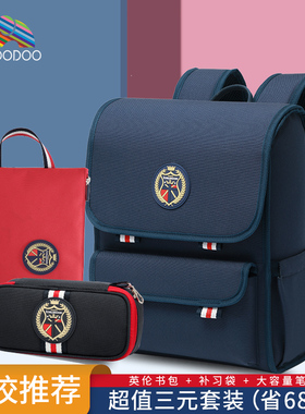 doodoo儿童书包小学生护脊减负男孩女童一二三到六年级轻便背包潮