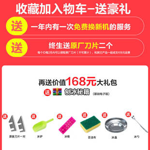 刨冰机电动商用奶茶店沙冰机绵绵冰雪打冰机家用小型碎冰机冰块