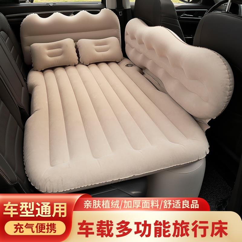 适用赛力斯汽车 问界M7 问界M5新能源充气床汽车后排睡垫suv气垫