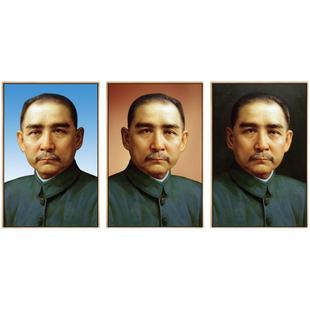 孙中山画像孙文伟人装饰画新客厅书房办公室壁画历史名人挂画