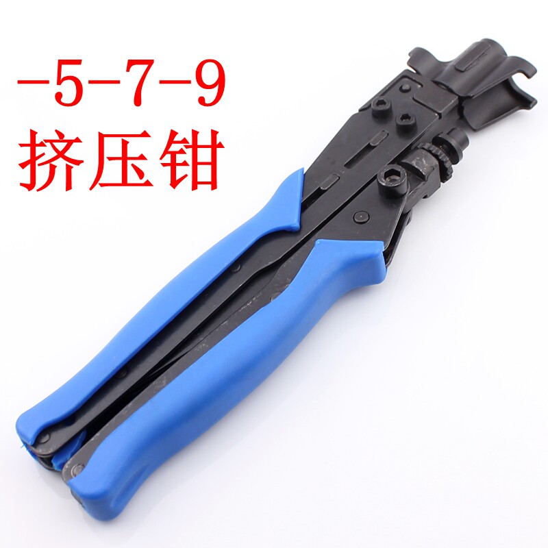 -5-7-9挤压钳/RG6/RG11压线钳/有线电视F头 专用制作工具