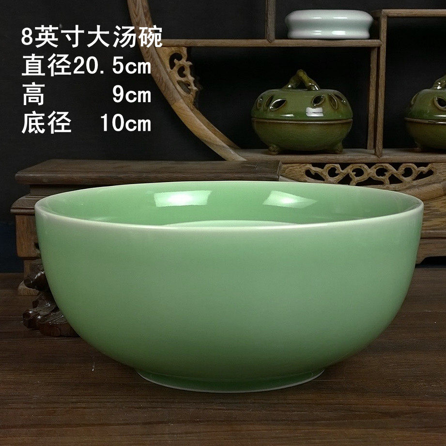 龙泉青瓷大汤碗 纯色创意环保餐具碗 英寸汤碗面碗大汤勺