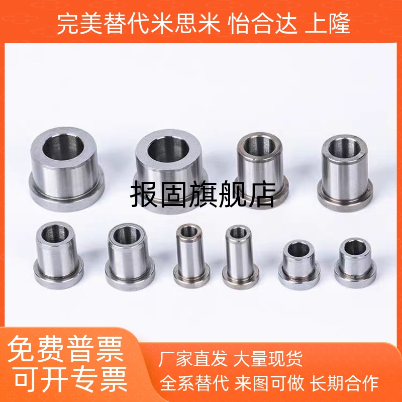 夹具衬套JBHUN8肩型衬套薄壁型轴