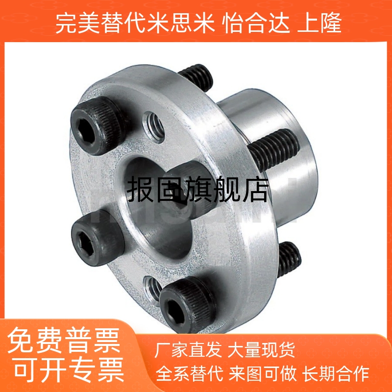 薄壁型胀紧套MLSL568101214151