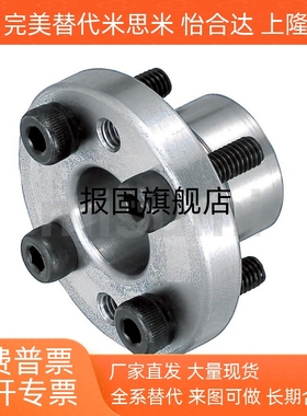 薄壁型胀紧套 MLSL5/6/8/10/12/14/15/16/17/19/20/22/24/25/30