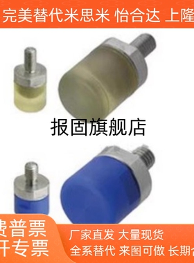 PSHMC PSHMMC MCKK PSHPA PSHMPA6 PAKK8 10 12 15 16替树脂推杆