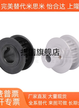 EAF01A B 02 03 21 23-XL025 031 037 050怡和达梯形齿同步轮XL型