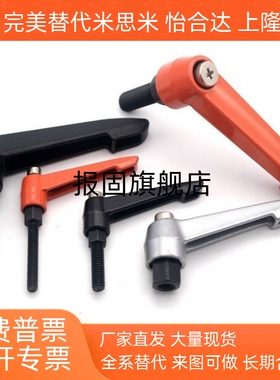 内螺纹固定把手 CLDF/CLDFM/CLFS4/5/6/8/10/12-7/10/14/17-B/M/S