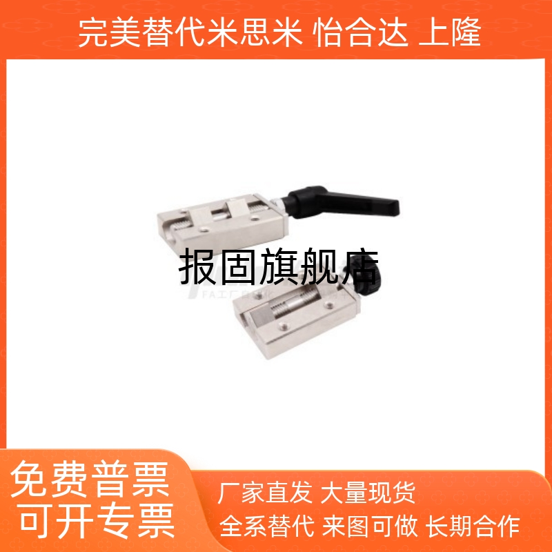 直线导轨夹具SVCKSVCN242830333