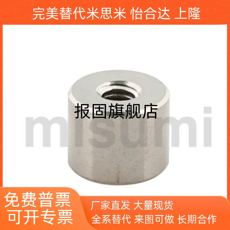 强力磁铁强力平面带座磁铁HXF