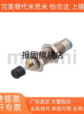 MAKC/MAKS/0604/0805/1008/1210/1412/2022/2530LM液压油压缓冲器