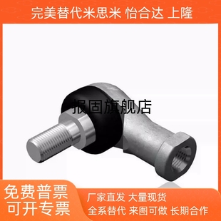 14A 16A RBID8 12A 10A RBIDL10 RBLDL关节轴承 RBLD5