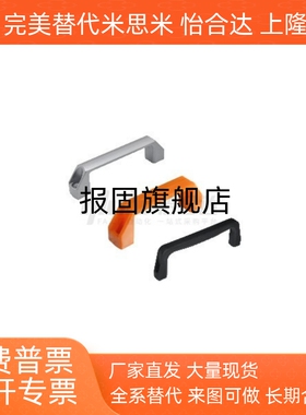 XAB01/02/03/04-L90/L120/L180-A B C D E F G M黑色尼龙方形拉手