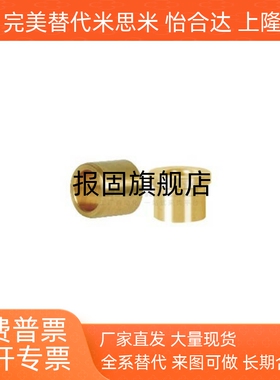 衬套夹具用YLL/YLF91/96/81/86-d5/6/8/10/12/13/15/16205-L56810