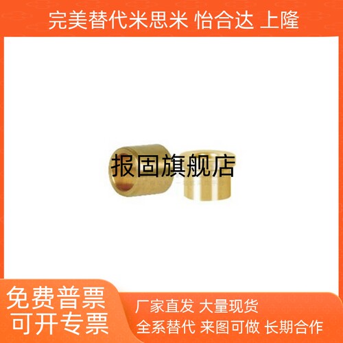 衬套夹具用YLLYLF91968186d5681